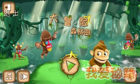 逃离空旷大街4