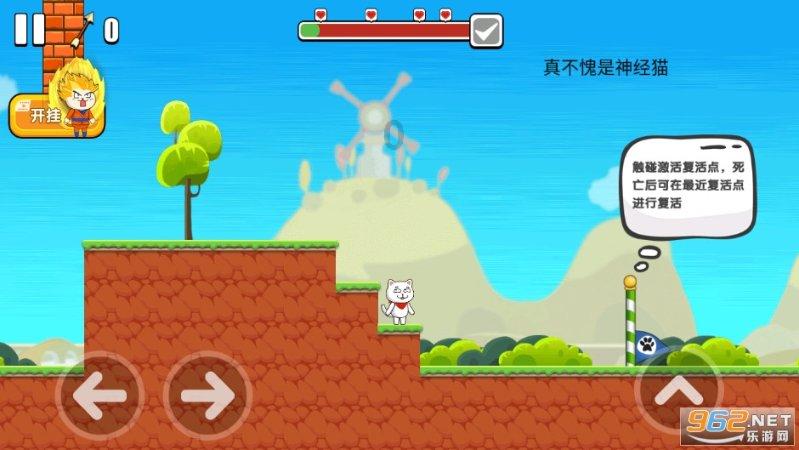 怎样和闺蜜相处？游戏画面