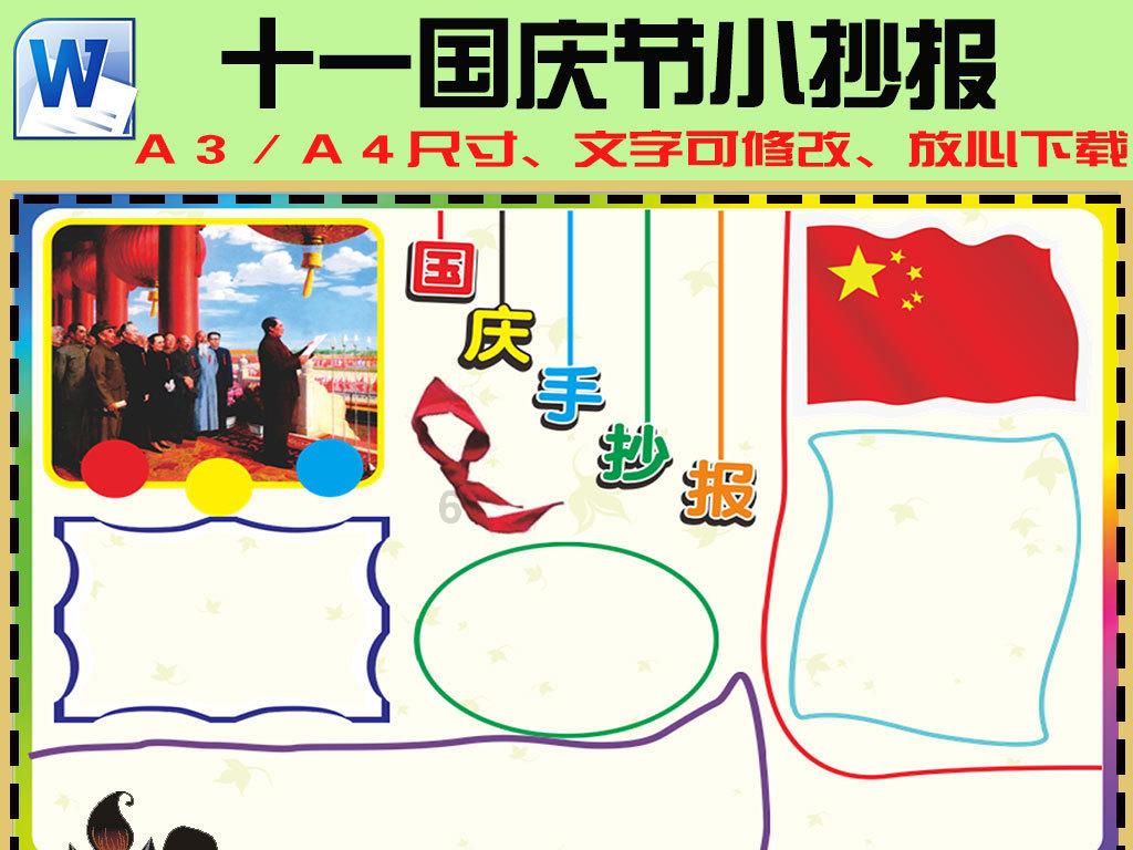 4399血盟荣耀